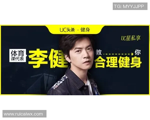 足球明星银行卡背后的财富秘密与消费生活揭秘